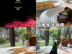 -扬州香格里拉·香宫中餐厅