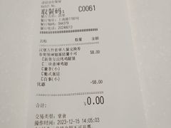 -肯德基(昌里店)