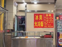 -孟记粥铺·家常菜·烧烤·粥(亚运村店)