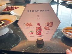 -甄御•海鲜新青岛菜(麦岛店)