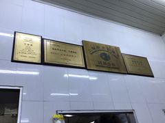 -万寿斋(山阴路店)
