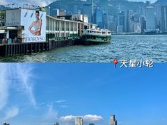 -海港城