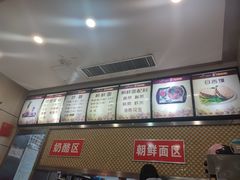 -苏记奶酪(二中店)