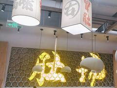 -毛肚向右·川渝毛肚王(经开永旺店)