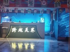 -跨越足界Spa足道(潍坊店)