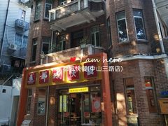 门面-都城快餐(中山三店)