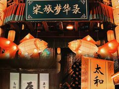 -杭州宋城