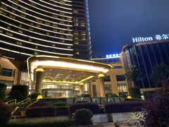 -舟山希尔顿酒店