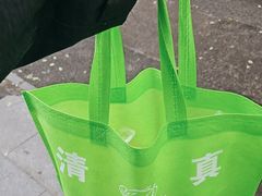 -大益烤鸡