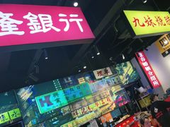 -沙胆彪炭炉牛杂煲(成都玉林店)