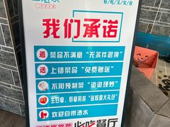 -二姐家三个拿手菜·北塘海鲜·大馅锅贴王(北辰店)