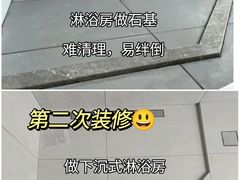 -今朝装饰旗舰店(并州北路店)