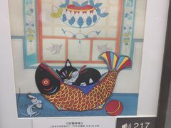 -上海动漫博物馆