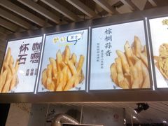 菜单-SUGAR糖薯·章鱼烧(鹏欣水游城店)