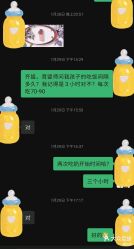 -台湾宝儿月子中心 (中南路店)