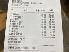 -张包铺(道外店)