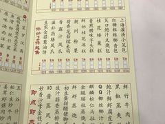 菜单-凤凰楼酒家·粤宴点心(华强北店)