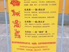 -福州开元寺
