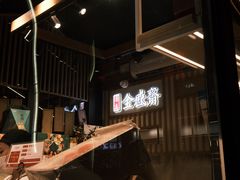 -清真全盛斋传统糕点(西羊市店)