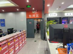 -网络客栈电竞网咖(西潞南大街店)