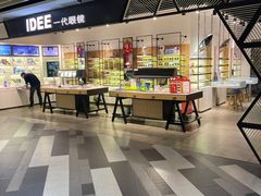 -百联临沂购物中心(临沂路店)
