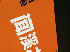 -闻溪有渔·活鱼现烤才好吃(太仓万达店)
