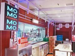 -墨茉点心局(国金街店)