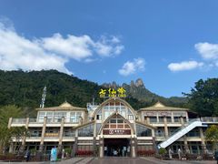 -七仙岭温泉国家森林公园