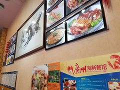 -广州海鲜酒楼(长丰园店)