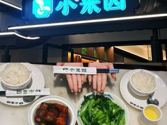 -小菜园新徽菜(常州金坛吾悦店)