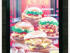 -汉堡王(歌斐中心店)