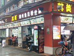 -住星酒店(广州北京路步行街店)