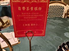 -誉八仙粤菜(万象天地店)