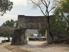 -河姆渡遗址博物馆
