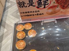 -好利来(木渎店)