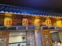 -锦泓老字号猪脏粉(东联大厦店)