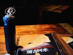 -玛吉阿米·餐吧