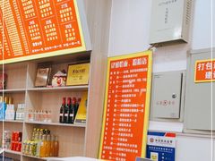 -肆姐面粉馆(坡子街店)