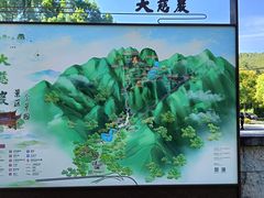 -大慈岩风景区