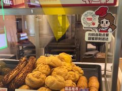 -西树泡芙(静安大悦城店)