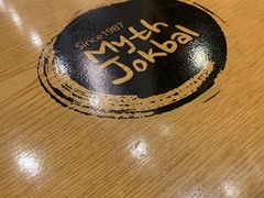 -Myth猪蹄(明洞店)