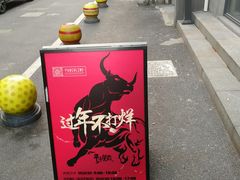 -Punchline Coffee&Roaster(同济大学店)
