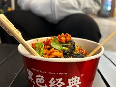 -黑色经典臭豆腐·湖南特产(太平街口店)