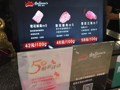 -西小排(来福士广场店)