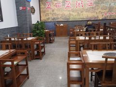 大堂-盈田盈粥庄(博山东路店)