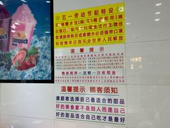 -百花传统甜品店(原址店)