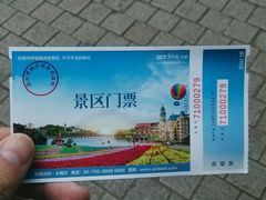 -东部华侨城