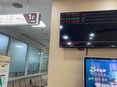 -上海仁爱医院
