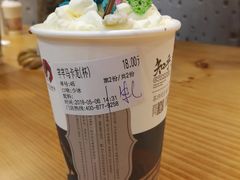 -茶颜悦色(岳麓山顶店)
