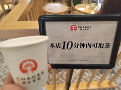 -霸王茶姬(广州白云悦和方店)